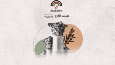 جرش - بارزة